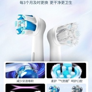 OralB/Ou le B Toothbrush Head io5/io9/io3Electric Toothbrush Heads for Adults cro Vibration Cloud Fe