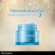 📌 Neutrogena Hydro Boost Water Gel 50g วอเตอร์เจลเนื้อนุ่ม ล็อคผิวอิ่มน้ำ 48 ชั่วโมง