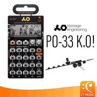 [ส่งทันที] teenage engineering PO-33 K.O! [ส่งทันที]