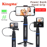 KingMa 10000mAH Power Bank Battery Hand Grip Selfie stick สำหรับ GoPro hero 12 11 10 9 8 7 6 5 โทรศัพท์มือถือ กล้อง DSLR 20W PD/QC Fast Charge