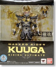 Sic極魂  sic 究極古加 Kuuga Kamen Rider Kuuga Rising Ultimate 究極