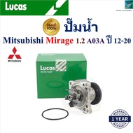 LUCAS Water Pump Mitsubishi Mirage 1.2 A03A Year 12-20 Engine 3M92/3A92 LWPT5022