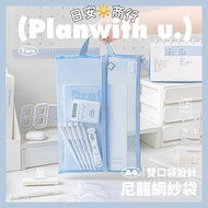 Mesh Bag A4 Large Capacity Tote Information File Storage Transparent Folder Cosmetic Brush File File
