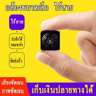 SQ8 กล้องจิ๋วขนาดเล็ก DVกล้อง 32GB กล้องซ่อนไร้สาย กล้องกีฬา มินิ กล้องวงจรปิดใช้ในบ้าน Mini Camera 