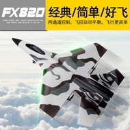 FX820SU35 Remote Control Airplane Fixed Wing Su 35 Fighter EPP Foam Children's Airplane Model Airpla