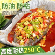 Grill Fish Paper Disposable BBQ Fish Wrap Paper Double-Sided Silicone Oil Paper Non-Stick Water-Resi