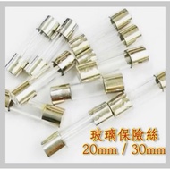 Fuse Fuse Fuse Glass Fuse 0.1A~30A 250V