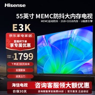 海信电视 55E3K 55英寸 4K超高清 MEMC防抖 远场语音 2+32GB 液晶智慧屏 智能教育平板电视机 55英寸 55E3H升级款