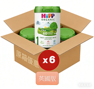 原箱優惠 Hipp 1 英國版 第 1 階段 有機幼兒配方奶粉 (1號) 800g X 6罐 原箱 (初生嬰兒-6個月) 食用日期至 2027年 1月17日 (平行進口) (英國直送)