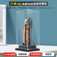 Acrylic Display Storage Box for Lego 10341 Artemis Space Launch System ICONS Series Compatible Model