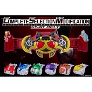 Kamen Rider Kiva CSM Belt