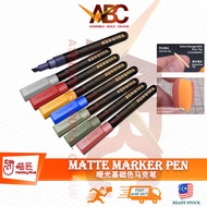 (HobbyMio) Marker Pen - Matte Colour Water-based Touch-up Color Paint Gundam Pen Model Kit Tool Hobby Mio 模型水性马克笔 哑光基础色