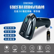 Xinma X620E Wireless Scanner Gun2.4G 1D Laser Warehouse Inventory Barcode Scanner for Express Delive
