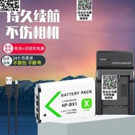 適用於Sony索尼NP-BX1電.池RX100黑卡相機充電器DSC-RX100M7 RX100M2 M3 RX100M4
