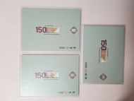 滙豐150週年紀念鈔票 HSBC Anniversary Commemorative Banknot (3套原價每張380元)