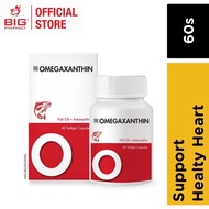 Omegaxanthin Fish oil 1000mg 60s