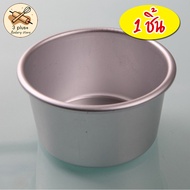 B06 พิมพ์B06 พิมพ์ขันข้าว B06 พิมพ์เค้กทรงสูงB06