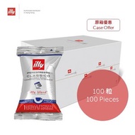 illy - [原箱] Iperespresso 長濾泡特濃咖啡膠囊 - 100 粒獨立包裝