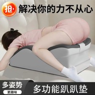 Bed Room Auxiliary Pregnancy Bed Combat Pop Room Sexual Use Posture Pillow Cushion