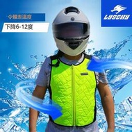 雷翅摩托車騎行服機車衣服夏季水冷降溫馬甲透氣背心騎士上衣裝備