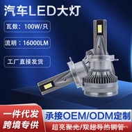 Model Car LED Headlight Bulb H1\H7\H11\9005\9012\H4Super Bright Dual Thermal Copper Tube