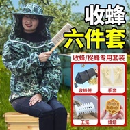 Honey Catching Bee Coat Clothing Anti-Bee Suit Half-Length Anti-Bee Clothing Bee Coat Beekeeping Anti-Bee Stinging Breathable Thickening Honey Taking Special Protective Clothing彩