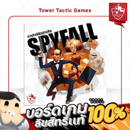SPYFALL ภารกิจพิชิตสายลับ TH/EN Board Game บอร์ดเกม - Tower Tactic Games ทาวเวอร์ แทคติก เกม