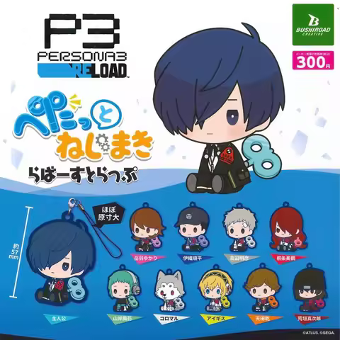 P3 Anime Persona3 Game Yuuki Mako Yukari Takeba Akihiko Sanada Junpei Iori Mitsuru Kirijo Aegis Aigi