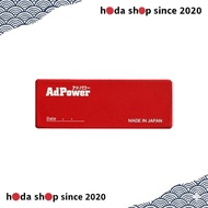 AdPower For Cars | Patented Engine Airflow Optimizer | Improve Fuel Efficiency & Horsepower