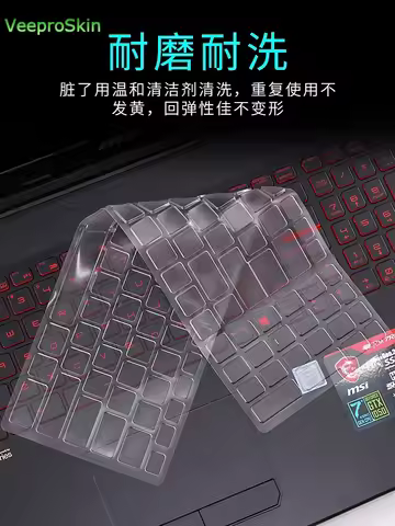 Waterproof Ultra Thin TPU Keyboard Cover skin For MSI GL65 GL63 GT76 GS75 GP73 GL73 GE63 GE65 GE73 7