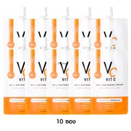 [แบบซอง] Ratcha Hya Whitening Cream Facial/Eye Mask Pre-Serum เซรั่ม ครีมบำรุง มาส์กใต้ตา วิตซีซอง น