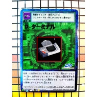 🔥(S) Bo-271 DT 數碼器 D-Terminal Digivice BANDAI 旧版 デジモンカード 數碼寶貝 數碼暴龍獸 卡牌 遊戲 Vintage Ver Digimon Option Item Card DTCG