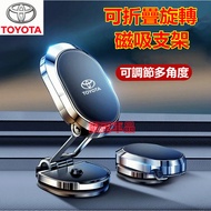 Toyota Phone Holder ALTIS YARIS VIOS rav4 CAmry chr Sienna Dedicated Car Folding Rotating Magnetic