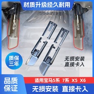 Fashion Direct Sales Hot Style New Style Suitable for BMW 5 Series Seat Rail New Style 5 Series 7 Se
