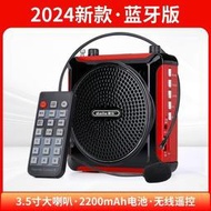 【角落市集】擴音機 擴音器 戴樂Q6小蜜蜂教學擴音器無線藍牙麥克風錄音喇叭老年人聽戲唱戲機