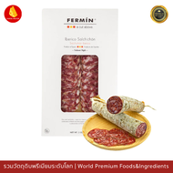 ซาลามี ใส้กรอก สเปนนำเข้า 50g - Iberico Salchichon Salami Cold cuts50g