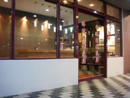 棒球精緻旅店Baseball exquisite hotel
