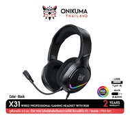 Onikuma X31 Gaming Headset หูฟังแบบมีสาย ไดร์เวอร์ลำโพงขนาด 50 มม. มีไฟ RGB รูปทรงสวยงามดูทันสมัย แถ
