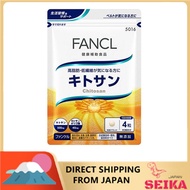 Japan FANCL Chitosan