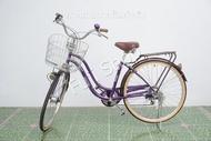 จักรยานแม่บ้านญี่ปุ่น - ล้อ 26 นิ้ว - มีเกียร์ - สีม่วง [จักรยานมือสอง]