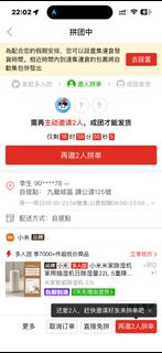 小米 小米米家除濕機 家用抽濕機 22L