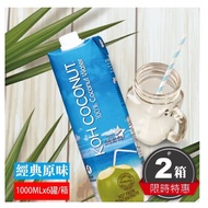 【KOH COCONUT 酷椰嶼】100%純椰子水-1000ml (6罐/箱)X2