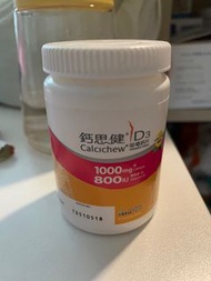 Calcichew鈣思健D3