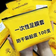 Foot Care Foot Mask Foot Care Foot Mask Foot Mask Foot Mask Peeling Handy Tool Foot Care Foot Mask M