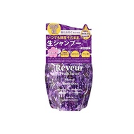 Reveur (Levur) Levour Fresh Al Moist Shampoo Refill Refill Refill (3