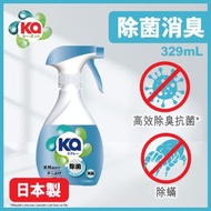 織物除蟎除菌消臭噴霧