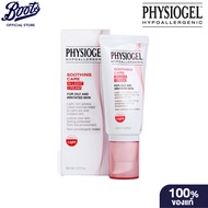 Physiogel AI Light Cream 100 ml. ฟิสิโอเจล เอไอ ไลท์ ครีม 100 มล.