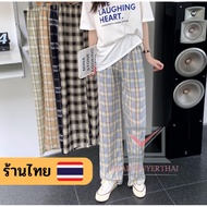 New Product Beautiful Plaid Pants Fashion Trousers Korean Style Classic Grid Disposable Fabric Avail