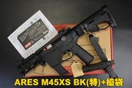 【翔準軍品AOG】ARES M45XS BK(特)+槍袋 長、短彈匣 電動槍 衝鋒槍 短槍 生存遊戲 台製 DM-01-