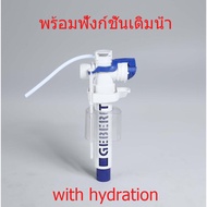ลูกลอยชักโครก Geberit GEBERIT อุปกรณ์ถังส้วมห้องน้ำปกปิดวาล์วทางเข้าถัง